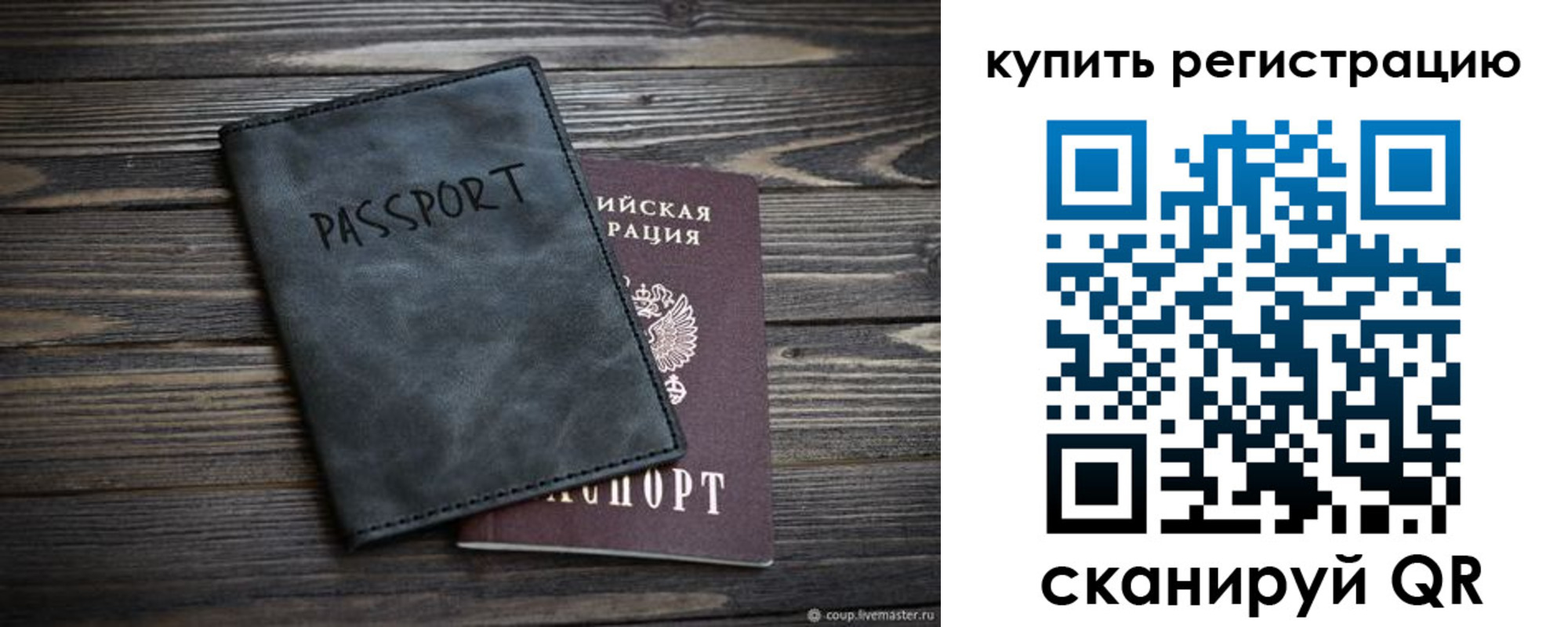 временная регистрация поиск в Тетюшах
