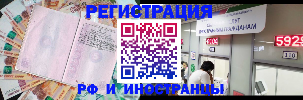 прописка для школы в Тетюшах