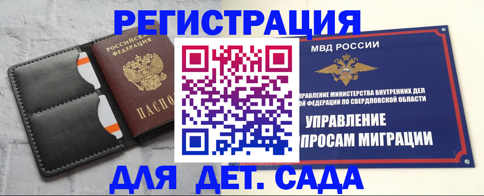 временная регистрация законно в Тетюшах