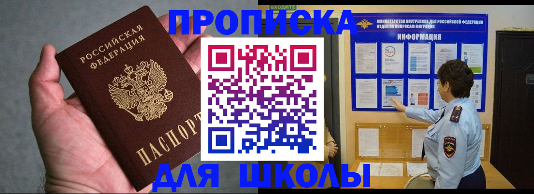 временная регистрация собственник в Тетюшах